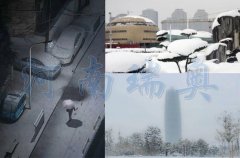 鄭州現(xiàn)“雷打雪”！河南瑞奧溫馨提示......